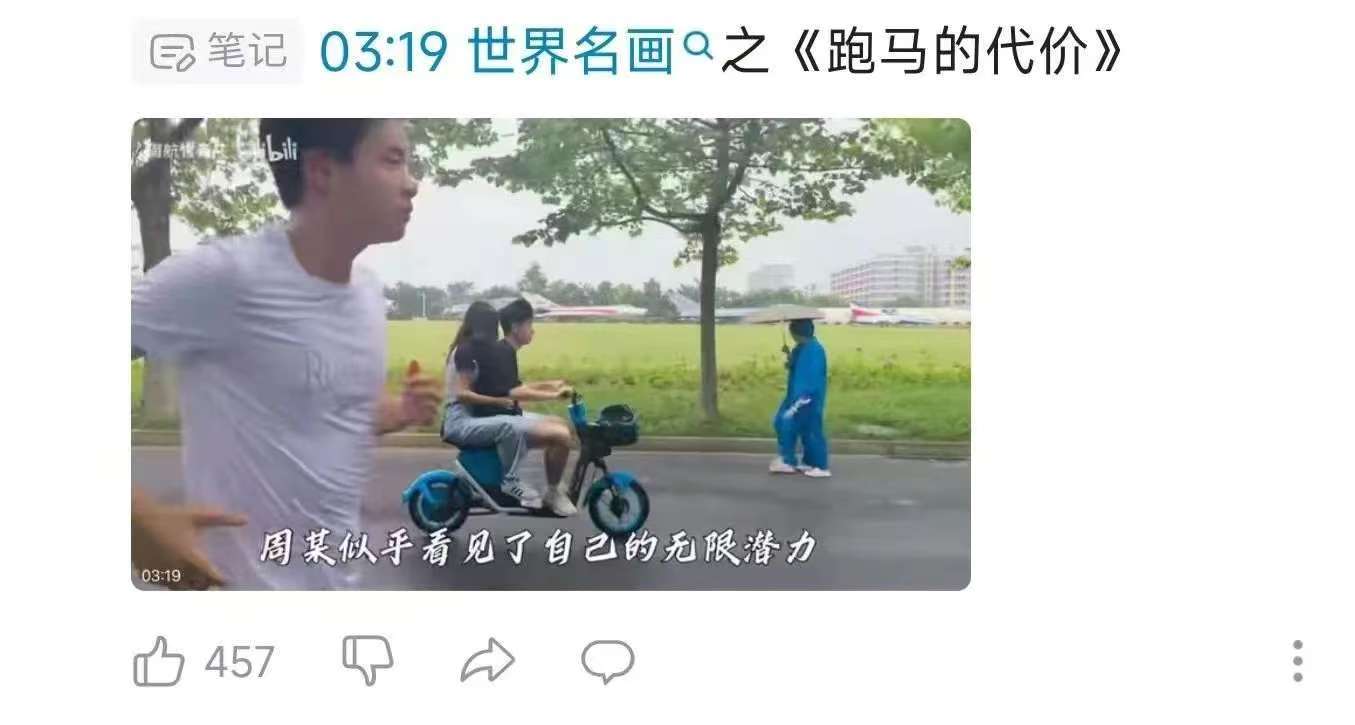 现代运动控制策略-孙丹 | 交流电机调速理论-杨家强